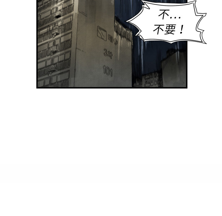 第4话 朱队长35