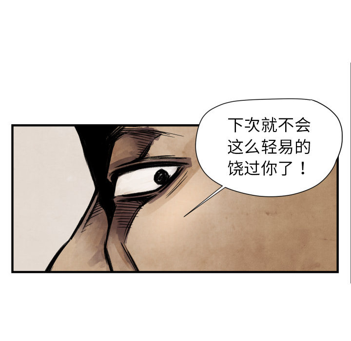 第4话 朱队长43