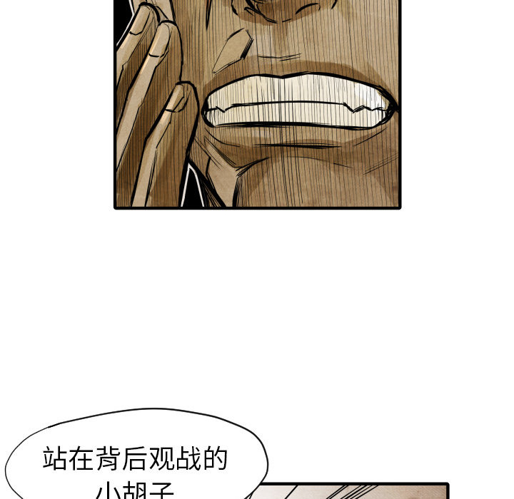 第4话 朱队长48