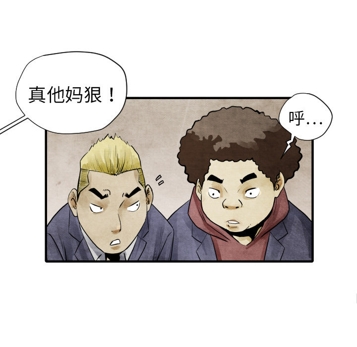 第4话 朱队长55