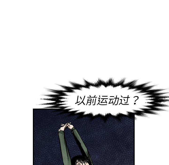第4话 朱队长6
