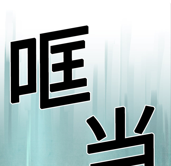 第4话 朱队长60