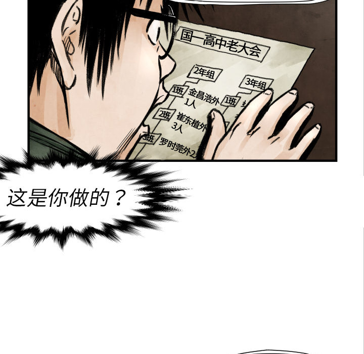 第4话 朱队长66