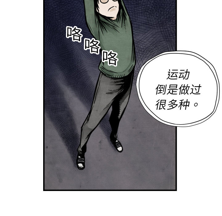 第4话 朱队长7