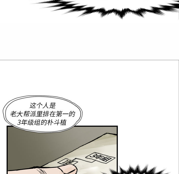 第4话 朱队长70