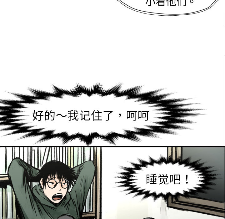 第4话 朱队长76