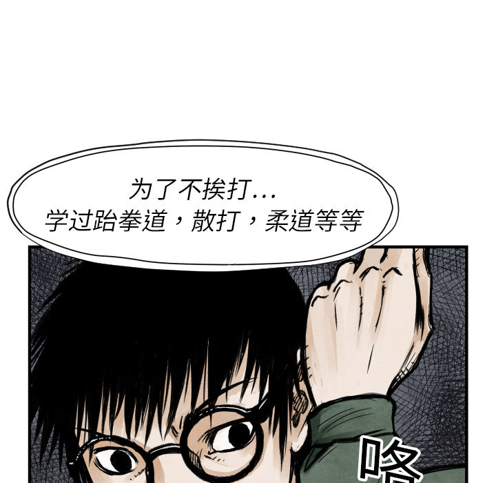 第4话 朱队长8