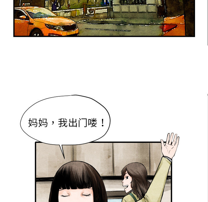 第4话 朱队长80