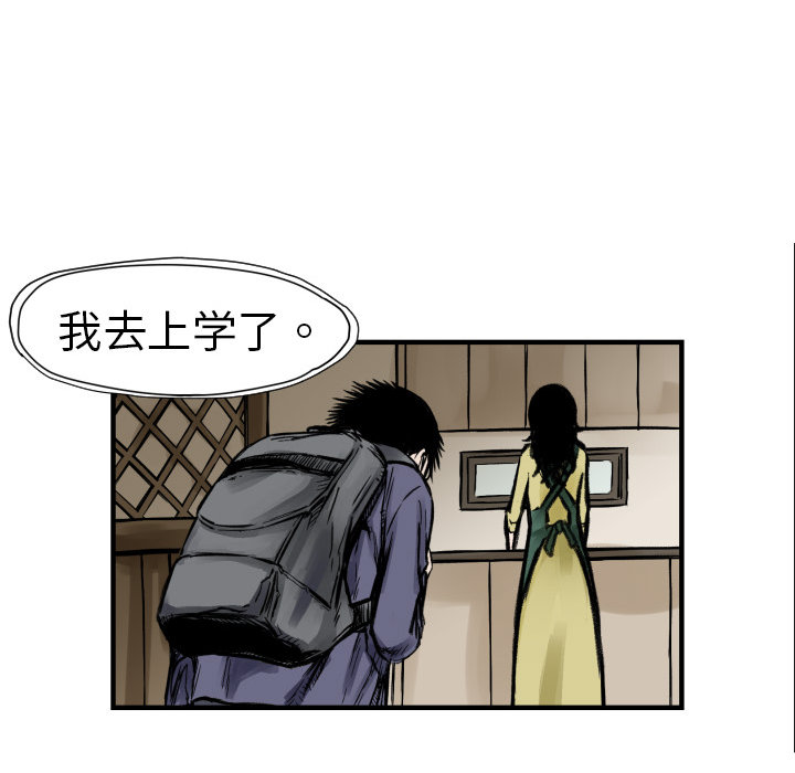 第4话 朱队长83