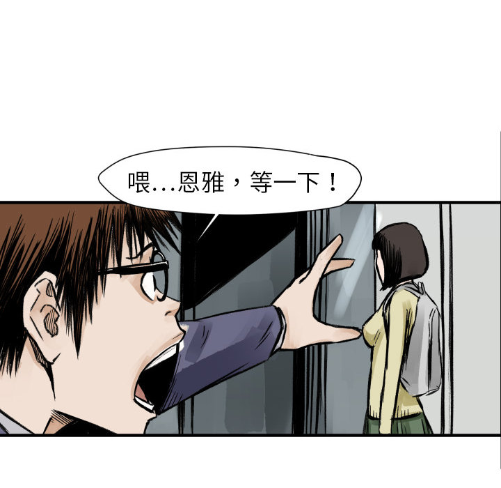 第4话 朱队长87
