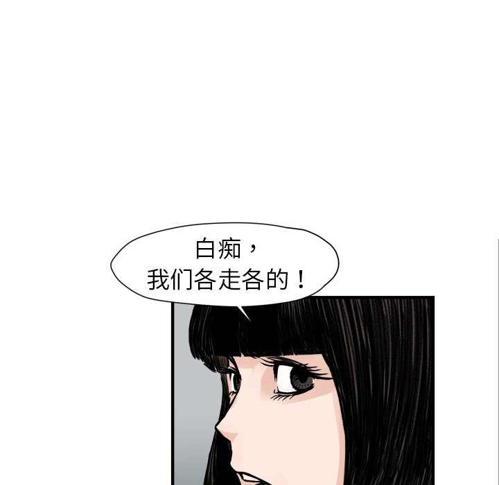 第4话 朱队长88