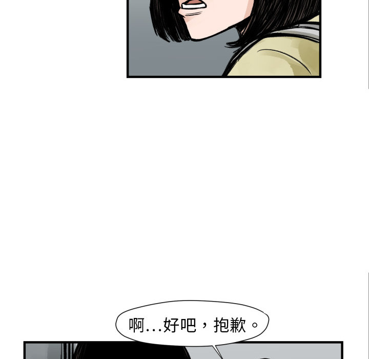 第4话 朱队长89