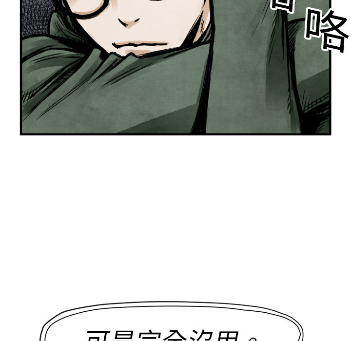 第4话 朱队长9