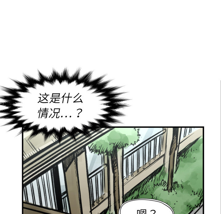 第4话 朱队长92
