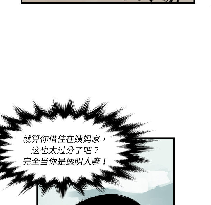 第4话 朱队长94