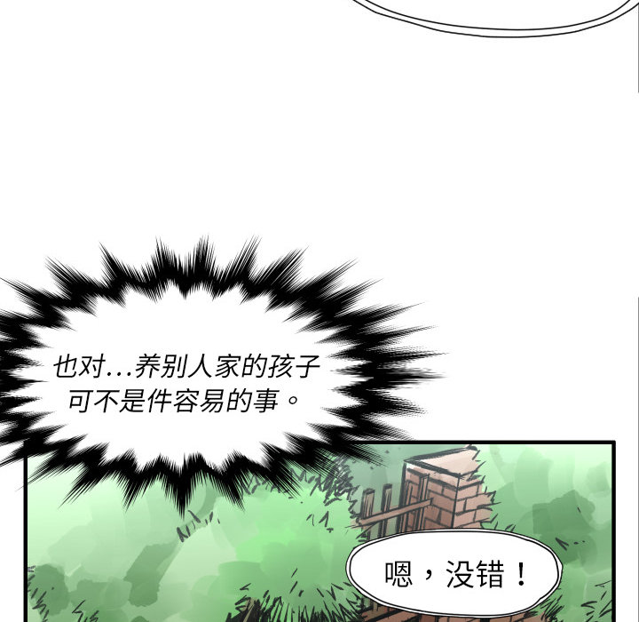 第4话 朱队长96