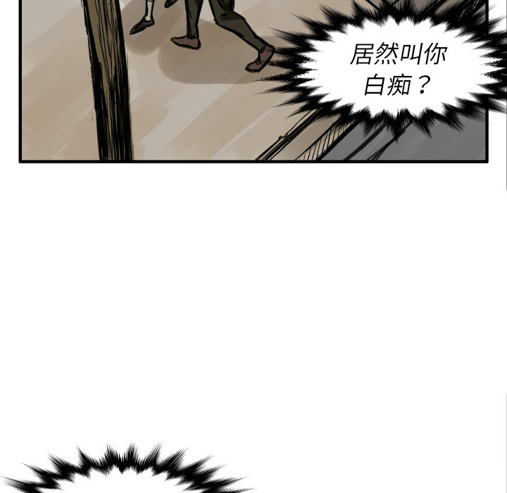 第4话 朱队长98