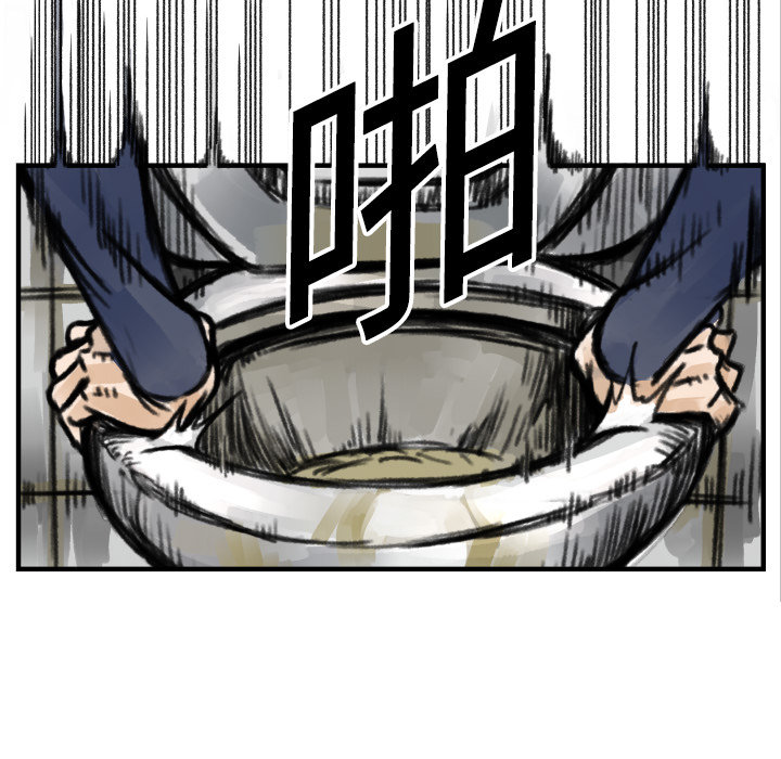 第5话 撑10分钟104
