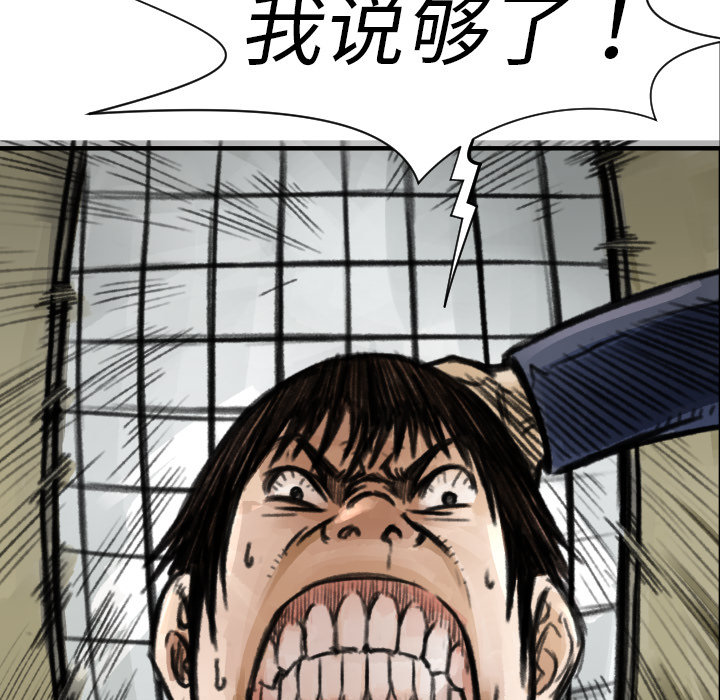第5话 撑10分钟109
