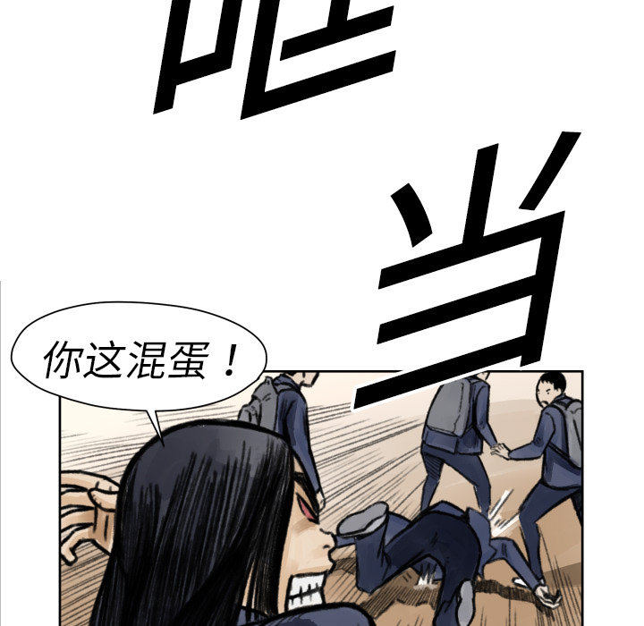 第5话 撑10分钟12