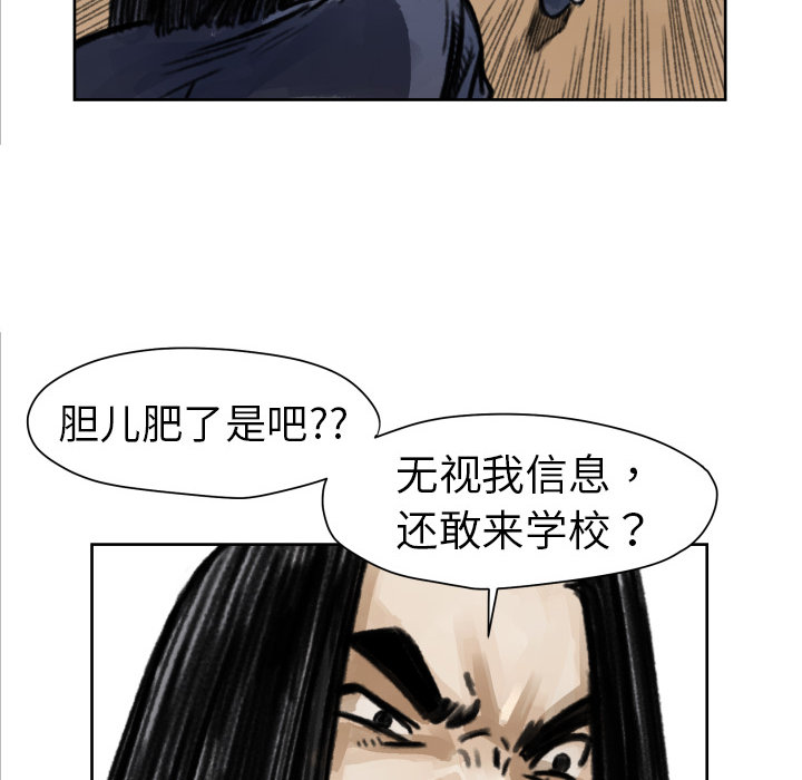 第5话 撑10分钟13