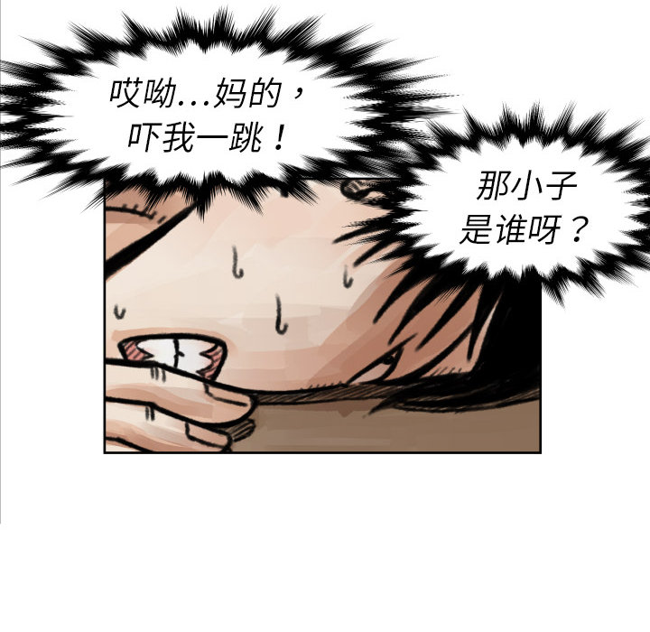 第5话 撑10分钟15
