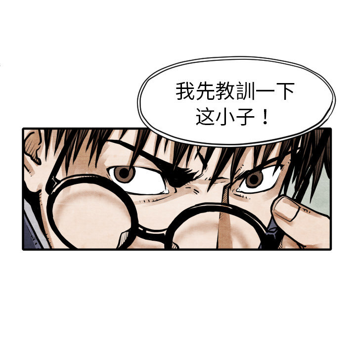 第5话 撑10分钟18