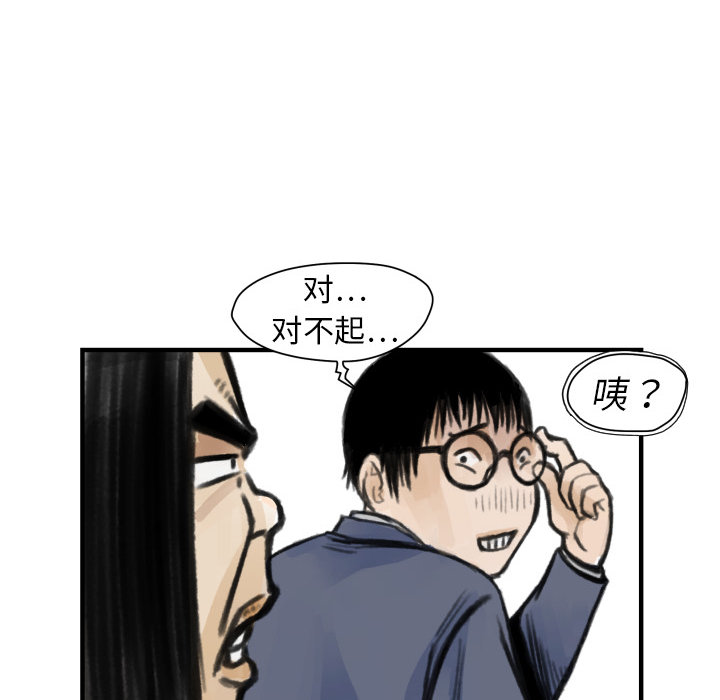 第5话 撑10分钟21