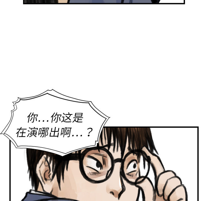 第5话 撑10分钟22