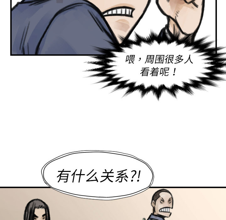第5话 撑10分钟23