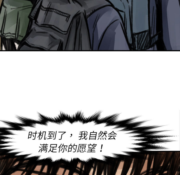 第5话 撑10分钟25