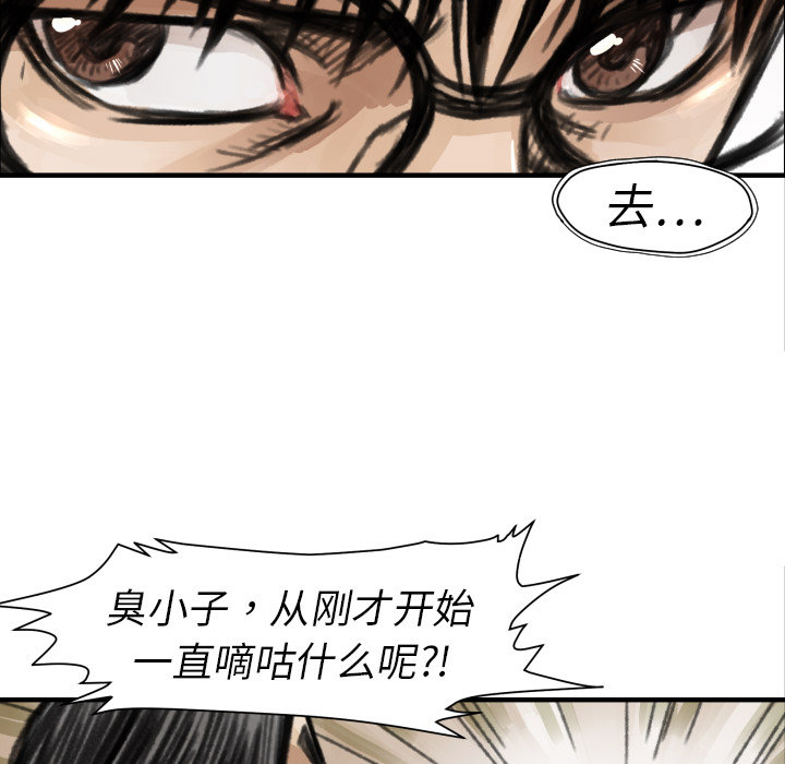第5话 撑10分钟26