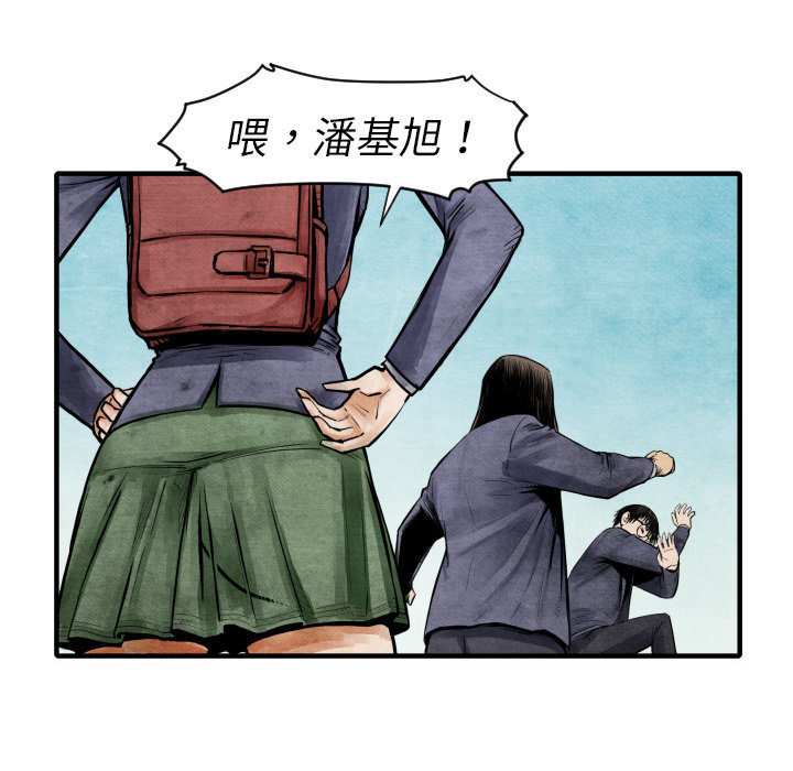 第5话 撑10分钟28