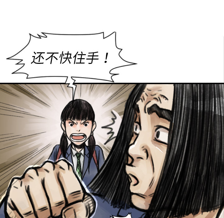 第5话 撑10分钟29