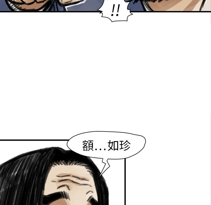 第5话 撑10分钟30