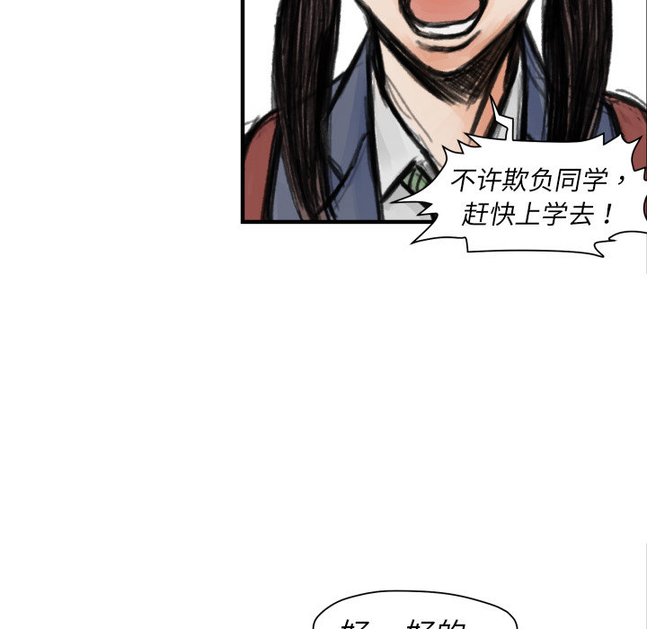 第5话 撑10分钟32
