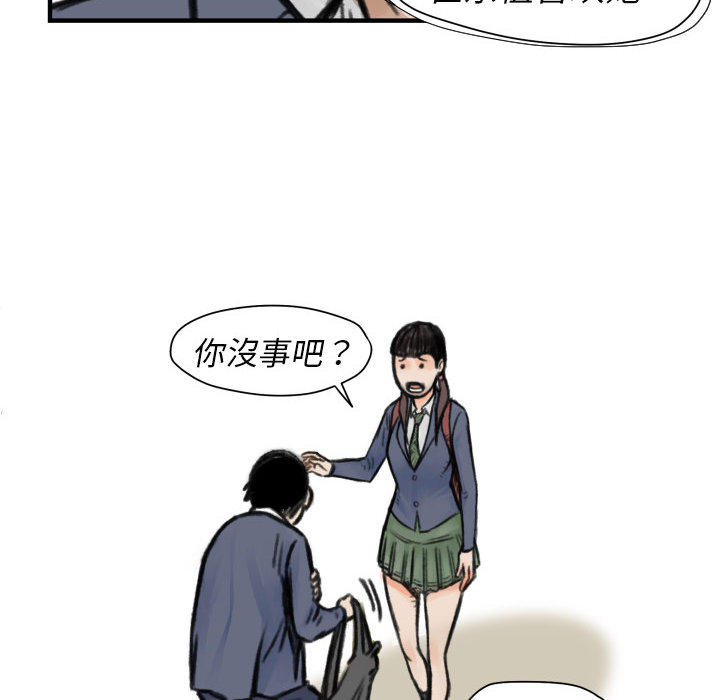 第5话 撑10分钟35