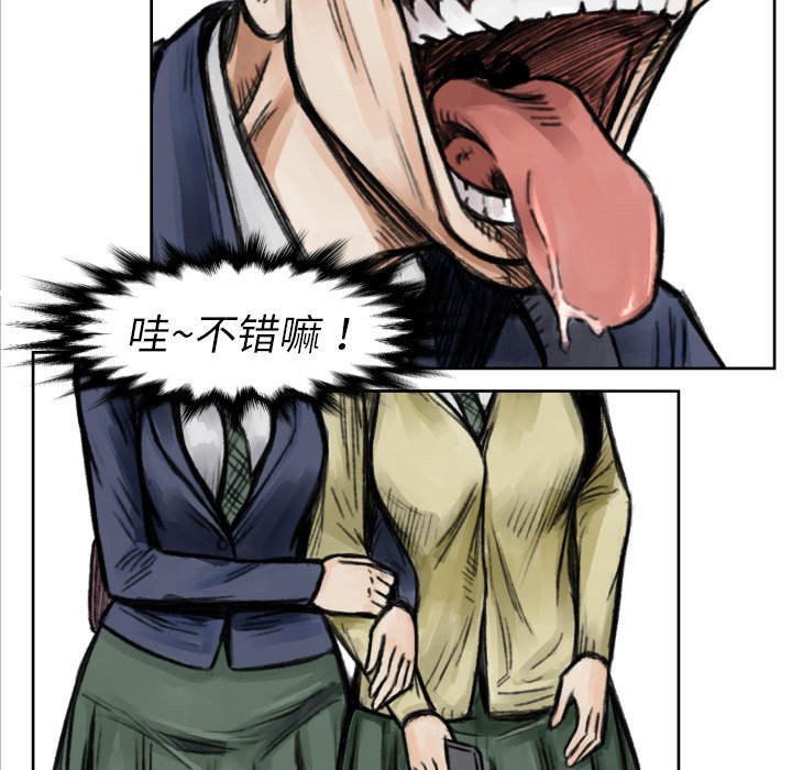 第5话 撑10分钟4