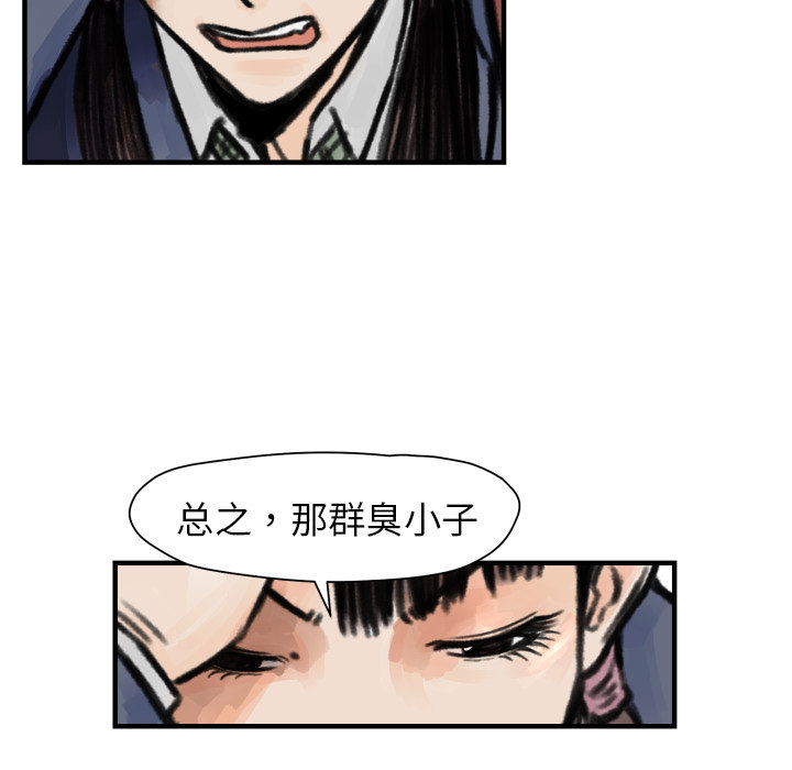 第5话 撑10分钟40