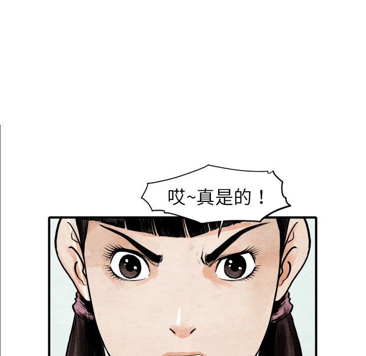 第5话 撑10分钟45