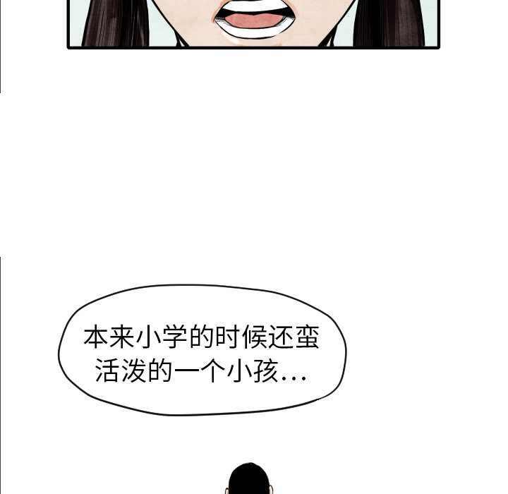 第5话 撑10分钟46