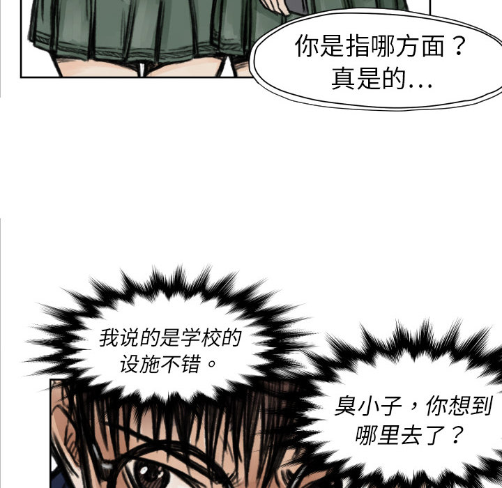 第5话 撑10分钟5