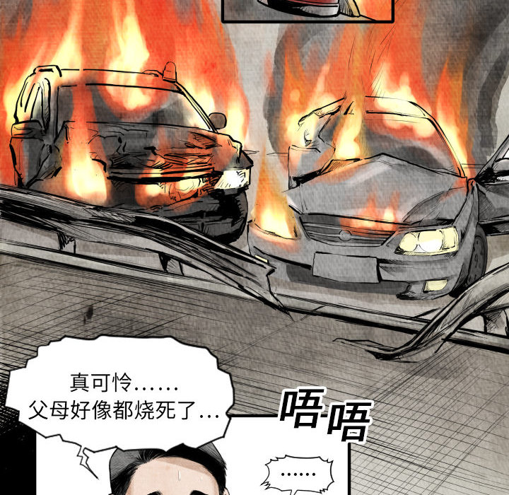 第5话 撑10分钟51