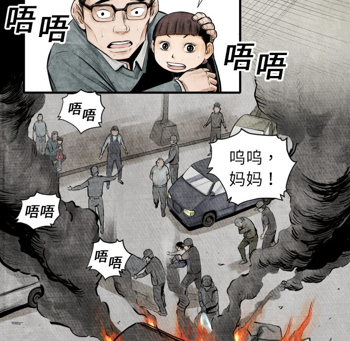 第5话 撑10分钟52