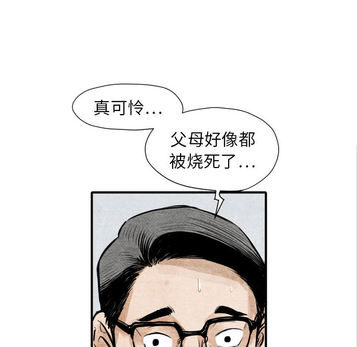 第5话 撑10分钟55