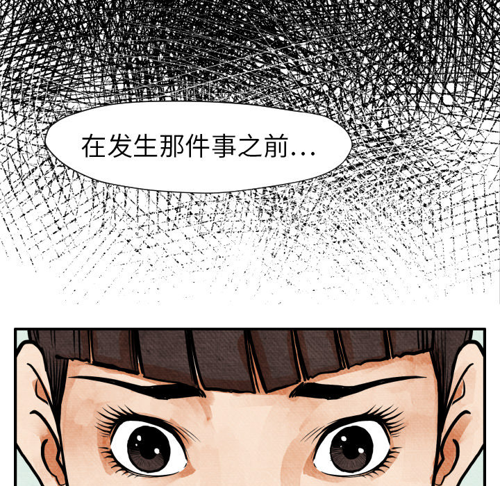 第5话 撑10分钟60