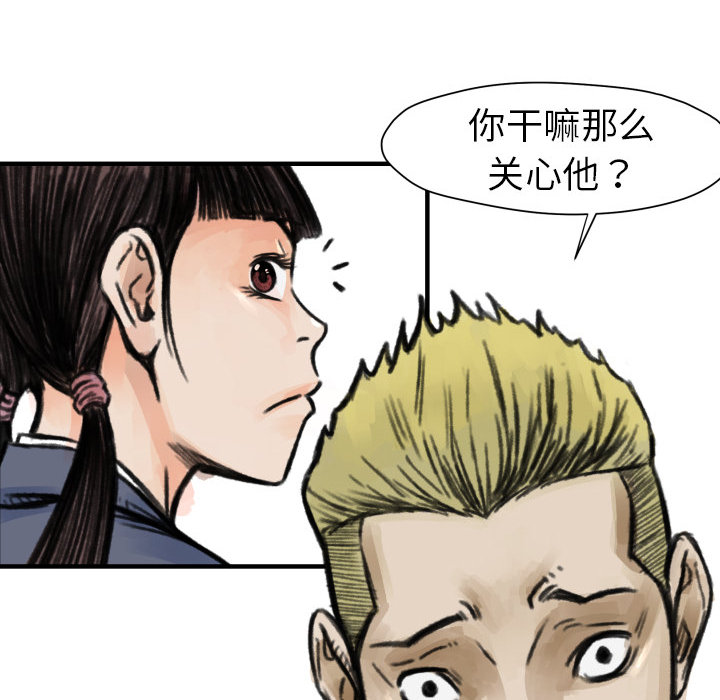 第5话 撑10分钟63