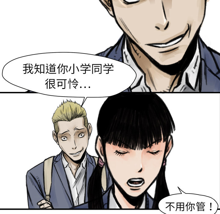 第5话 撑10分钟64