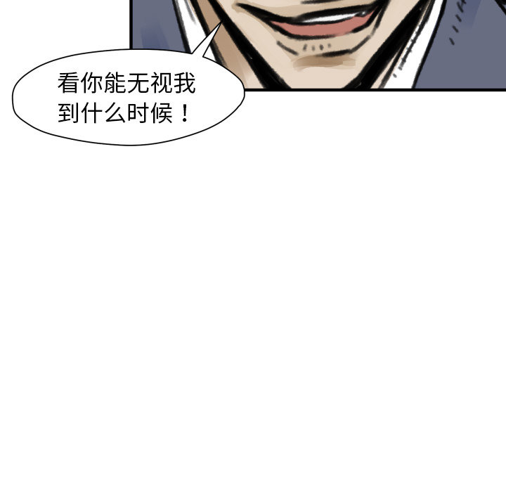 第5话 撑10分钟67