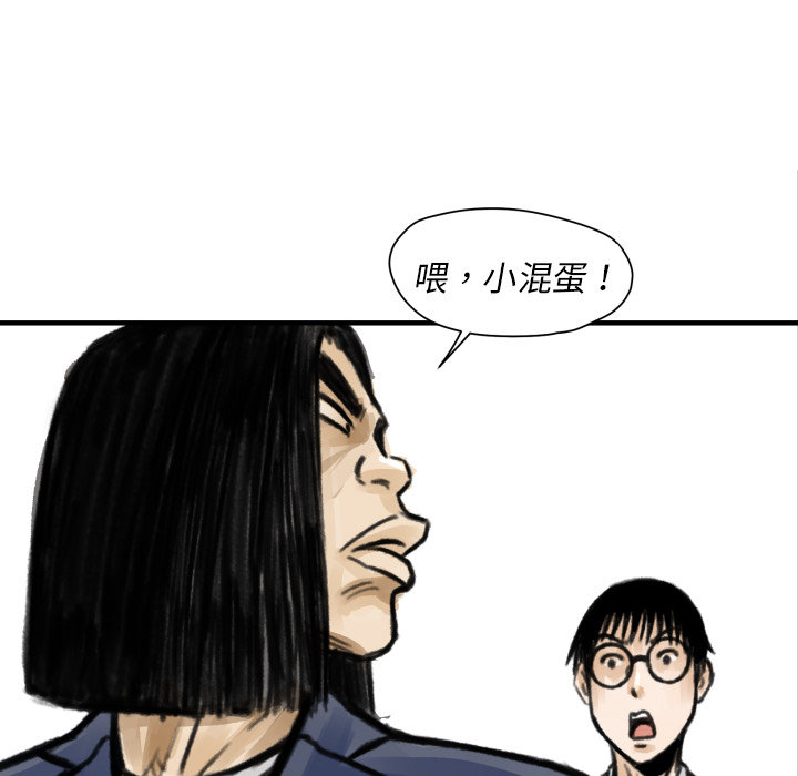 第5话 撑10分钟74